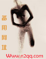馋